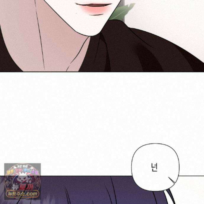친애하는 그대에게 15화 6