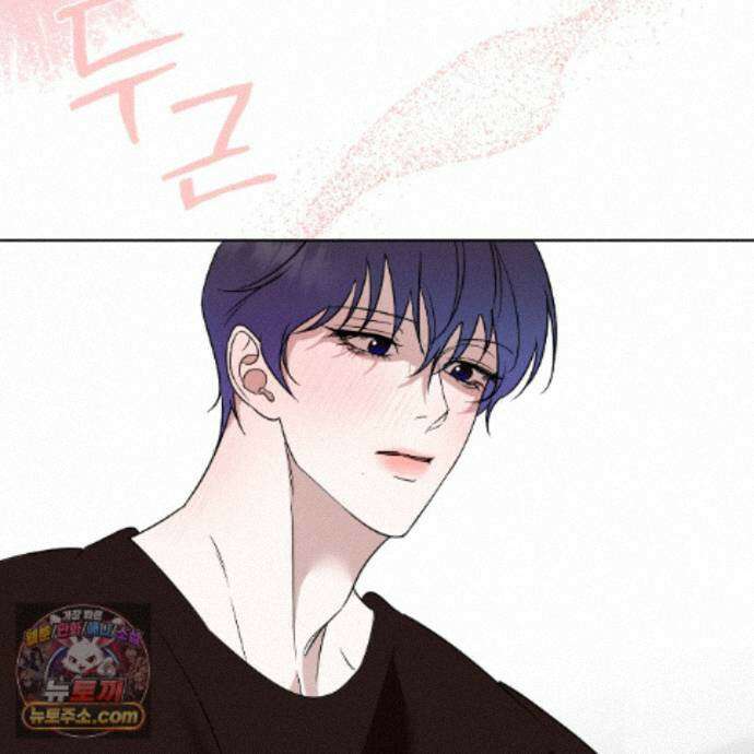 친애하는 그대에게 15화 10