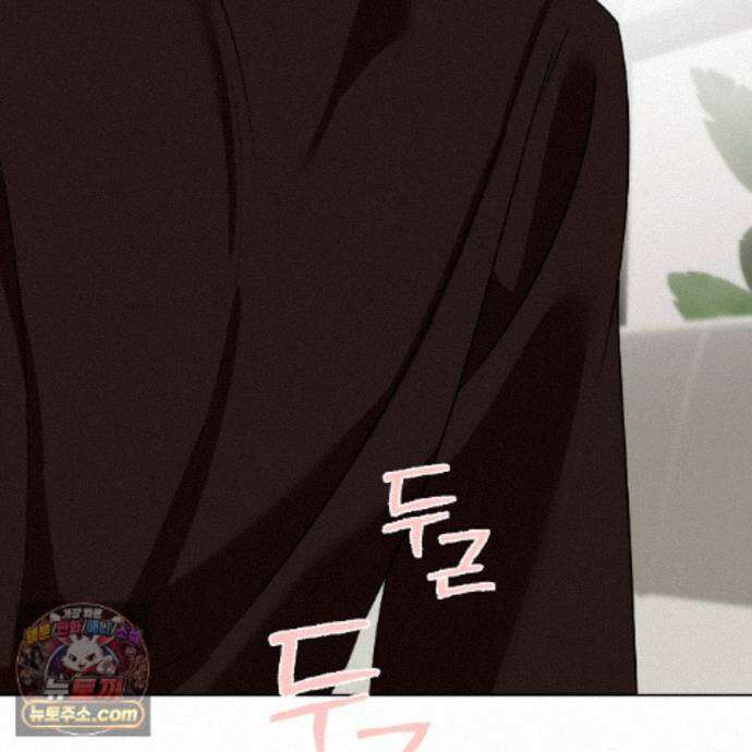 친애하는 그대에게 15화 11