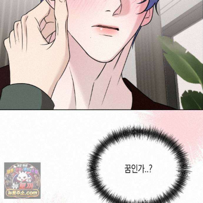 친애하는 그대에게 15화 22