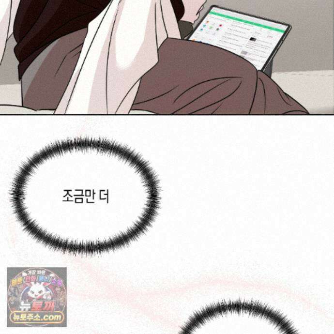 친애하는 그대에게 15화 24
