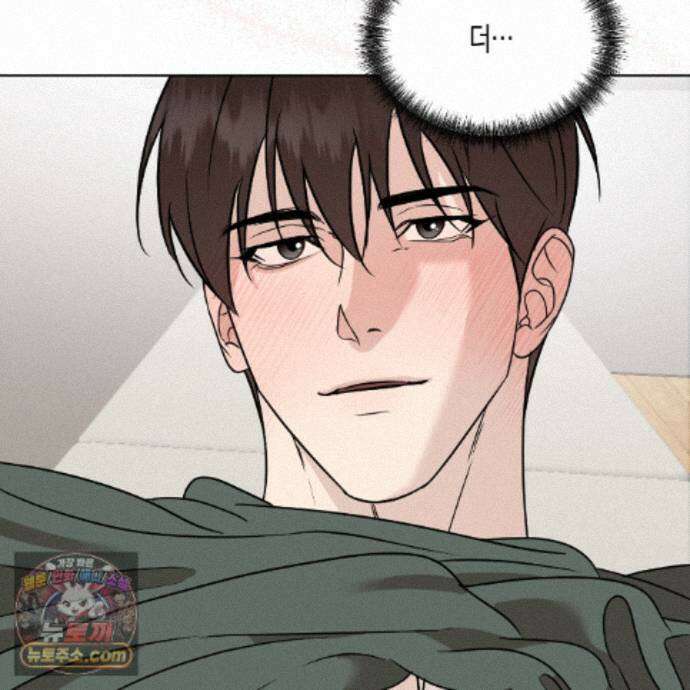 친애하는 그대에게 15화 25