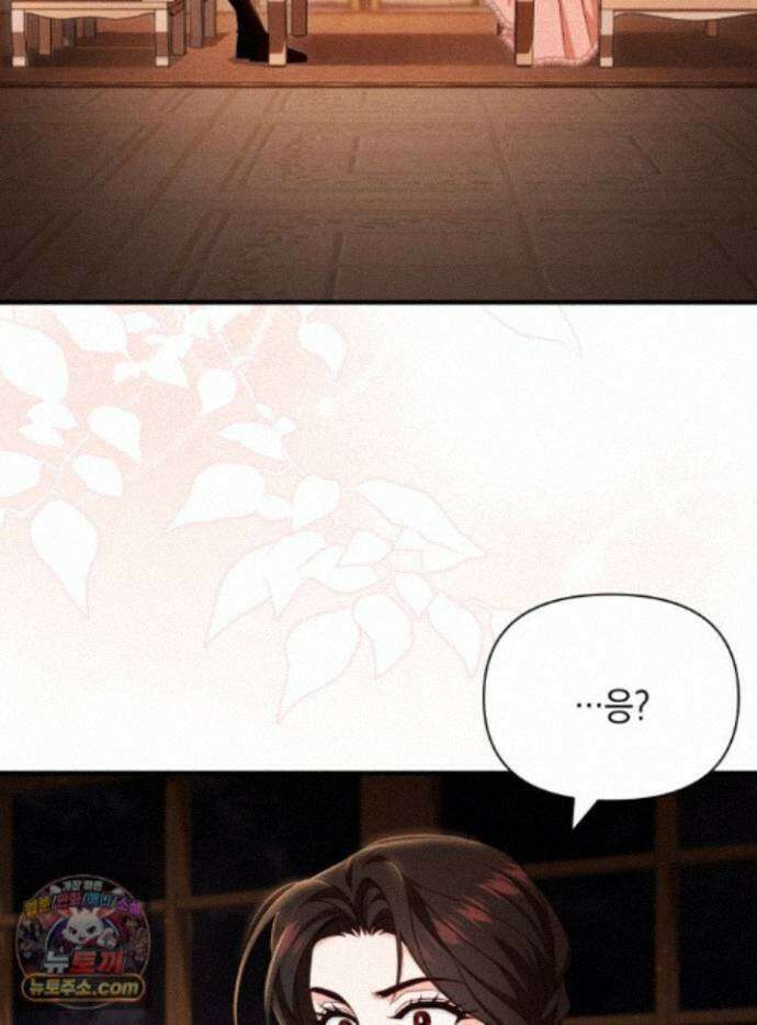 악녀는 로판을 연출한다 30화 4