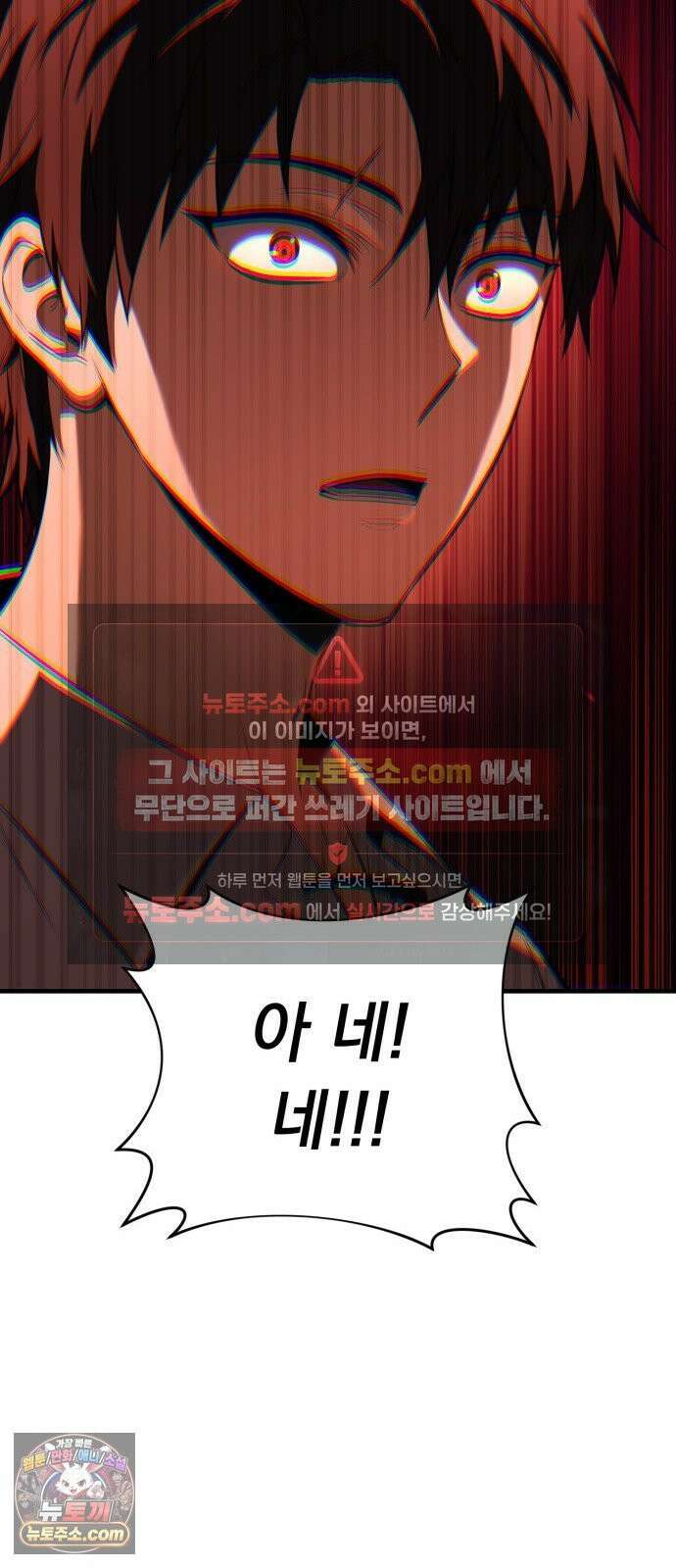 7황자는 애매해서 탈출합니다 2화 20