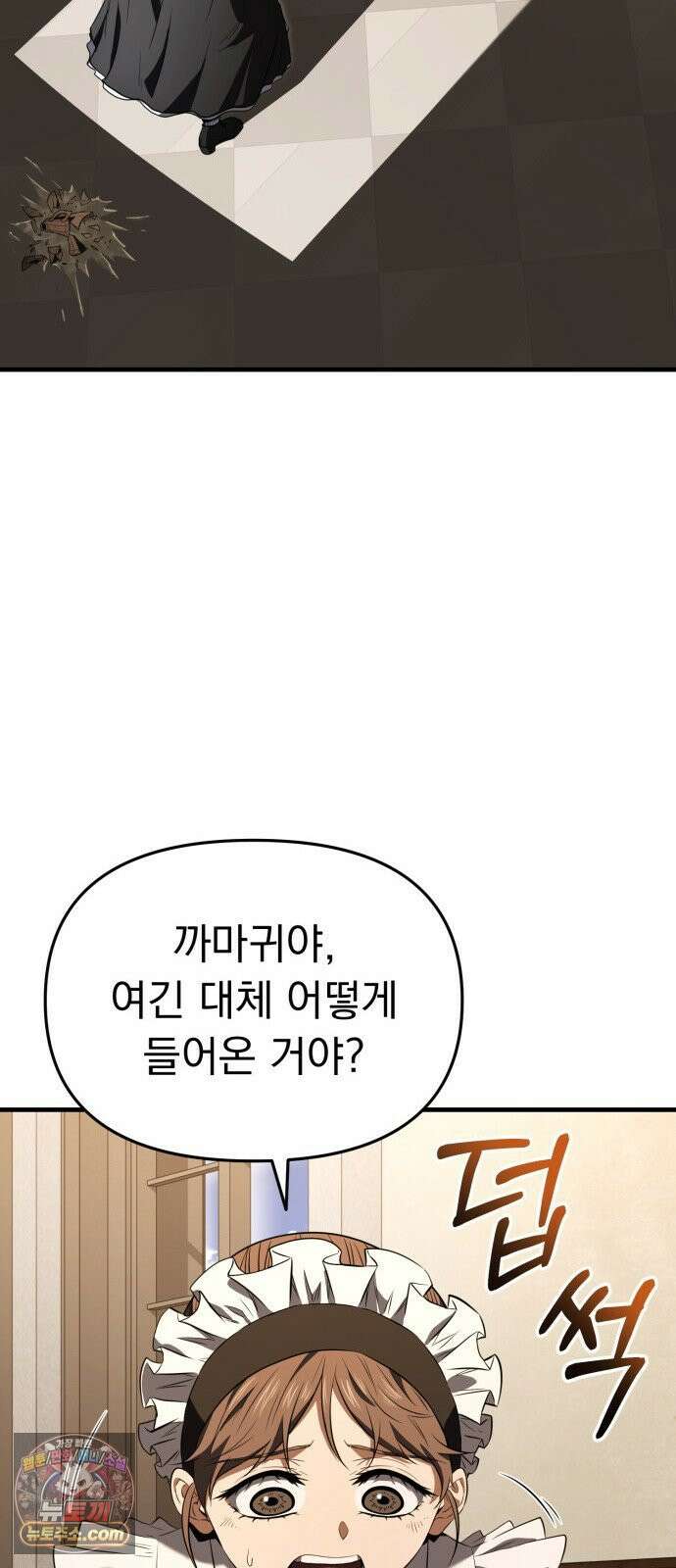 7황자는 애매해서 탈출합니다 2화 53