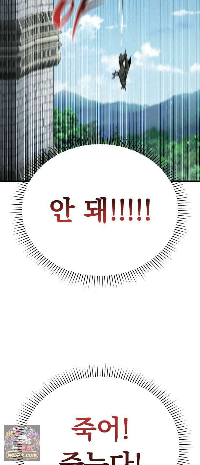 7황자는 애매해서 탈출합니다 2화 61