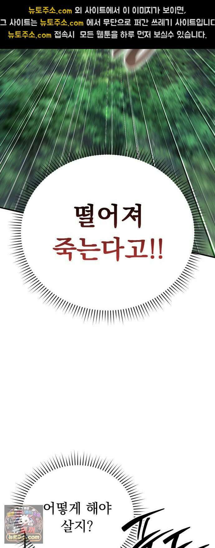 7황자는 애매해서 탈출합니다 2화 63