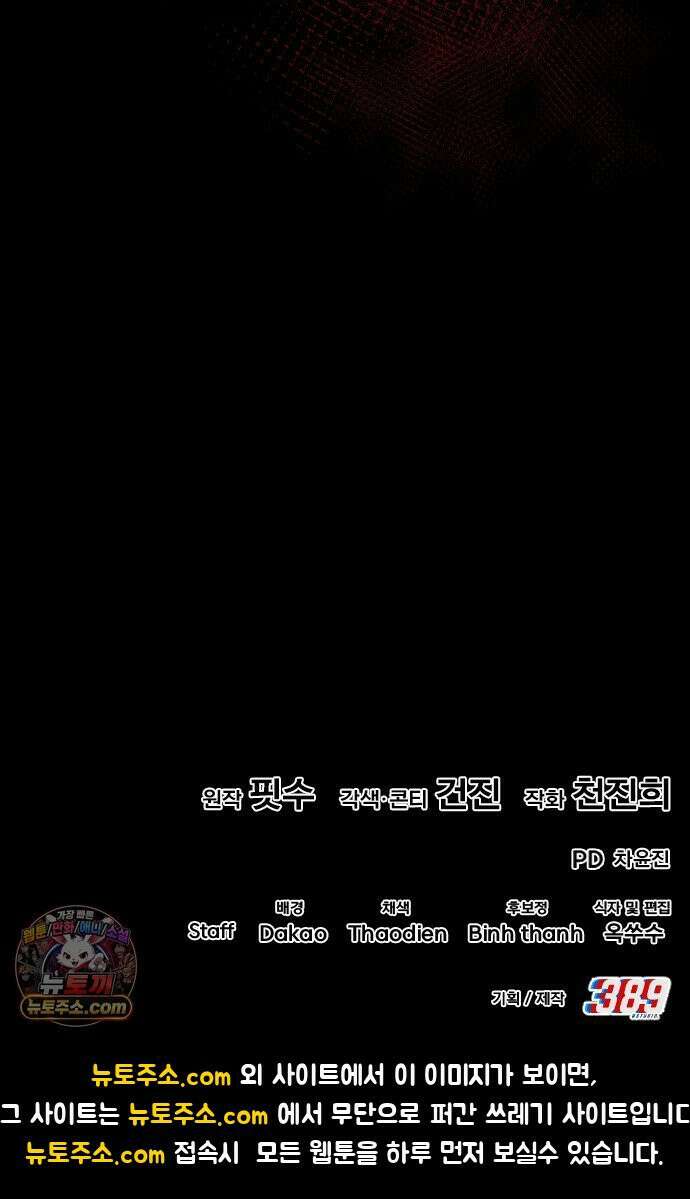 7황자는 애매해서 탈출합니다 2화 125