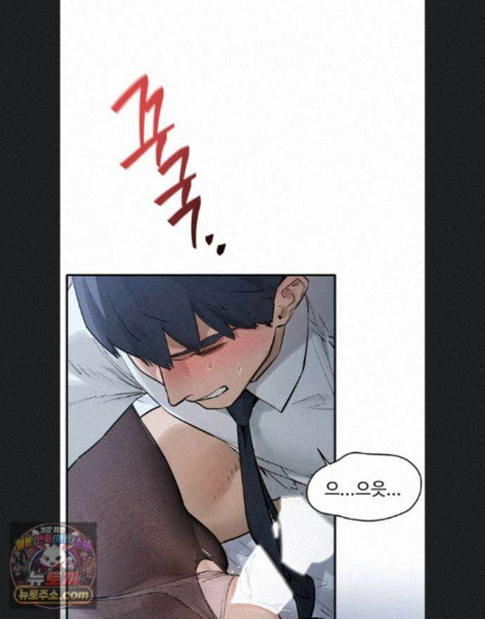 모비딕 97화 1