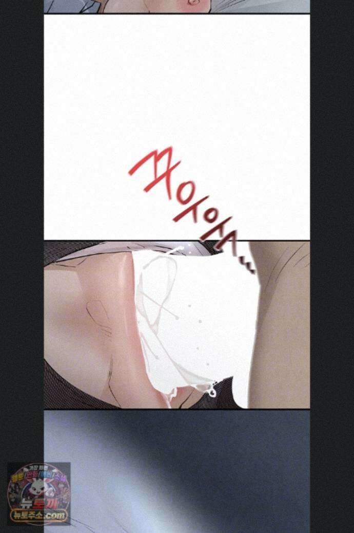 모비딕 97화 6