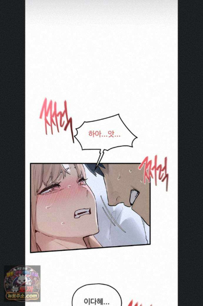 모비딕 97화 15