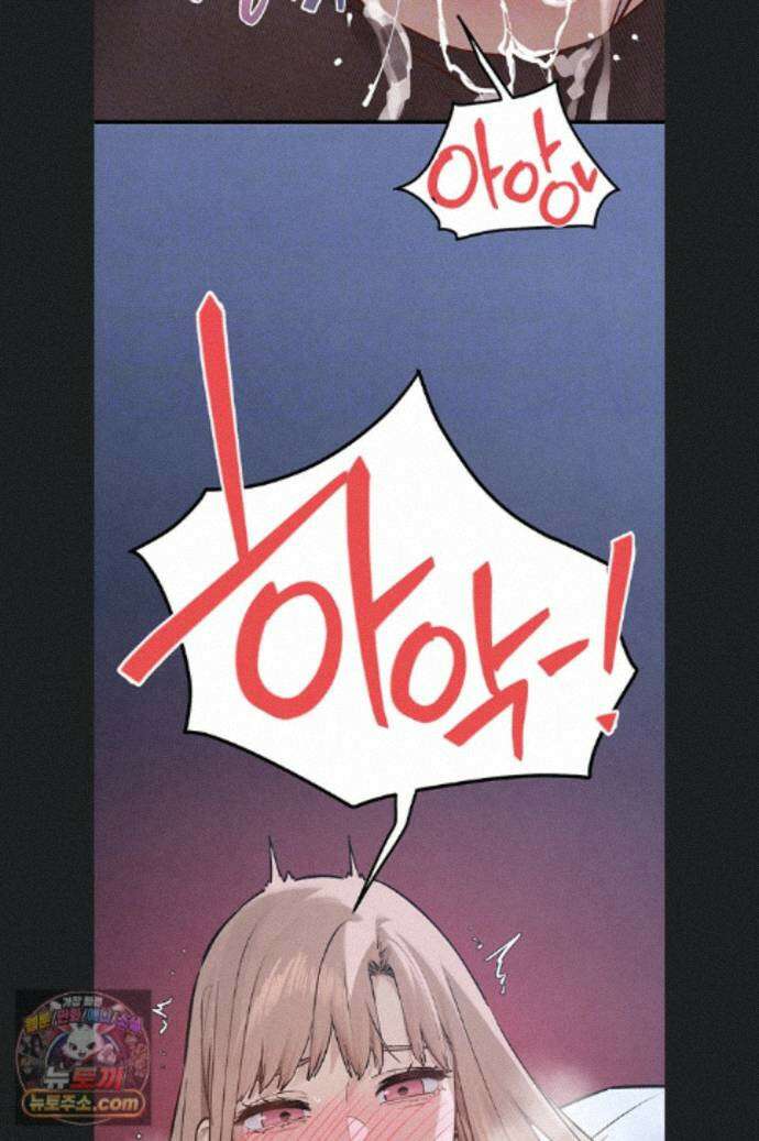 모비딕 97화 20