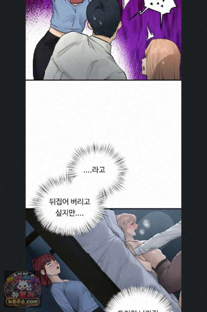 모비딕 97화 28