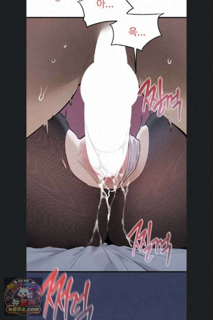 모비딕 97화 33