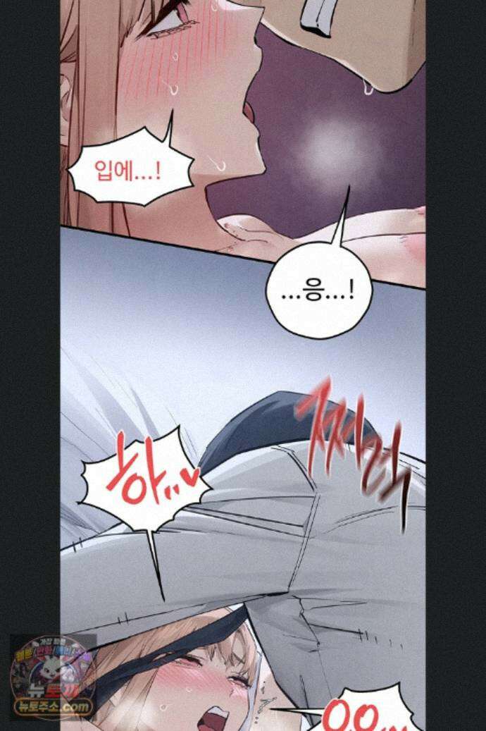 모비딕 97화 37