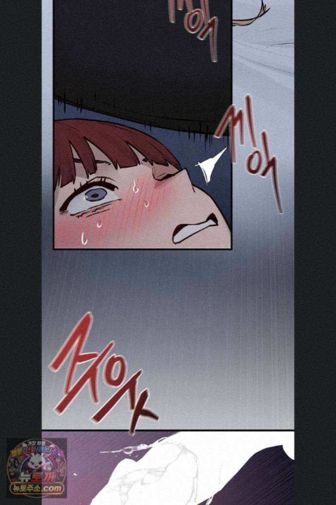 모비딕 97화 42