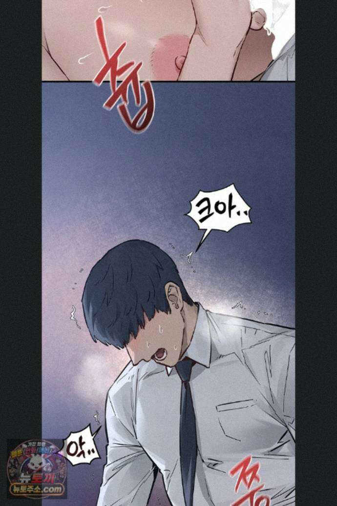 모비딕 97화 45