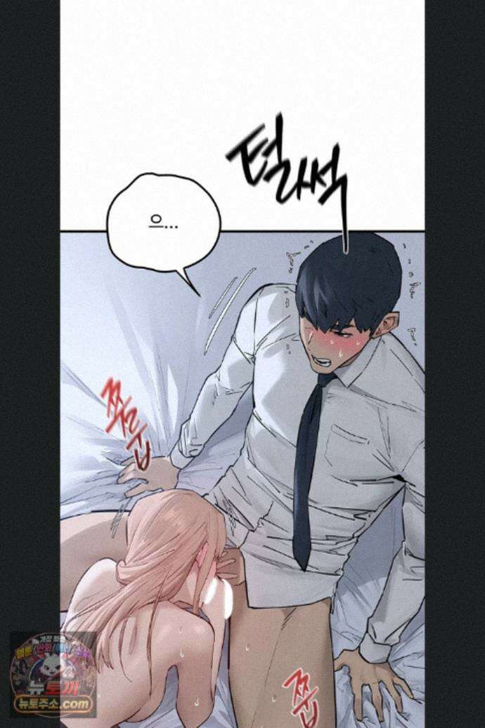 모비딕 97화 48