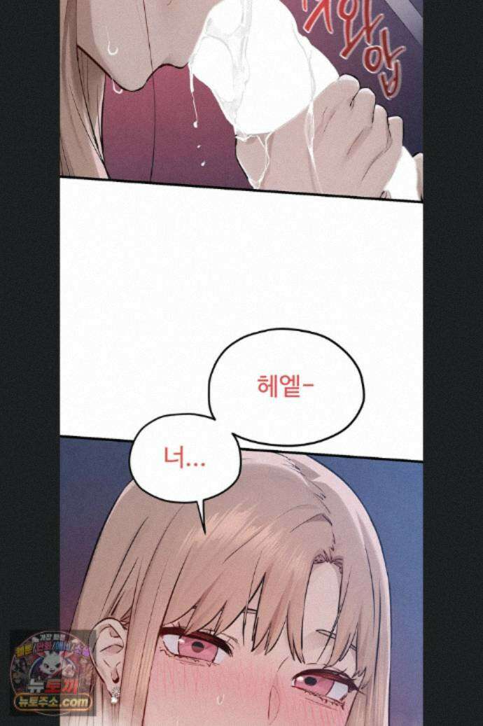 모비딕 97화 51