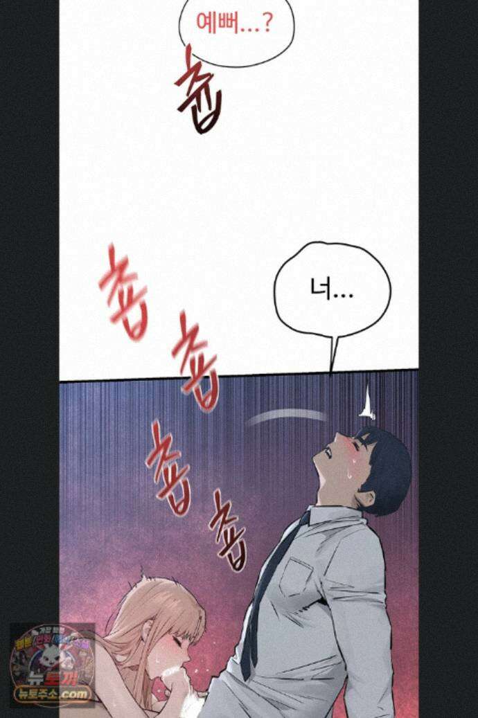 모비딕 97화 56