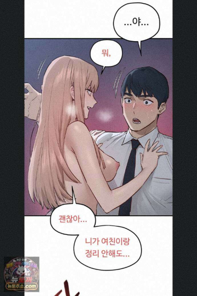 모비딕 97화 63