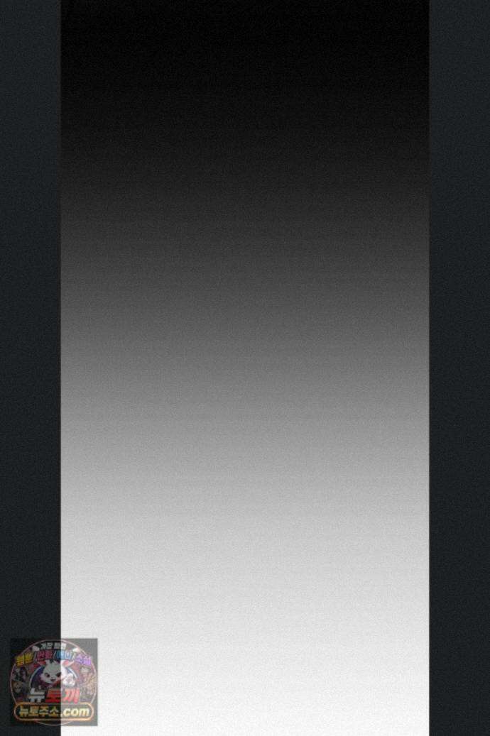 모비딕 97화 69