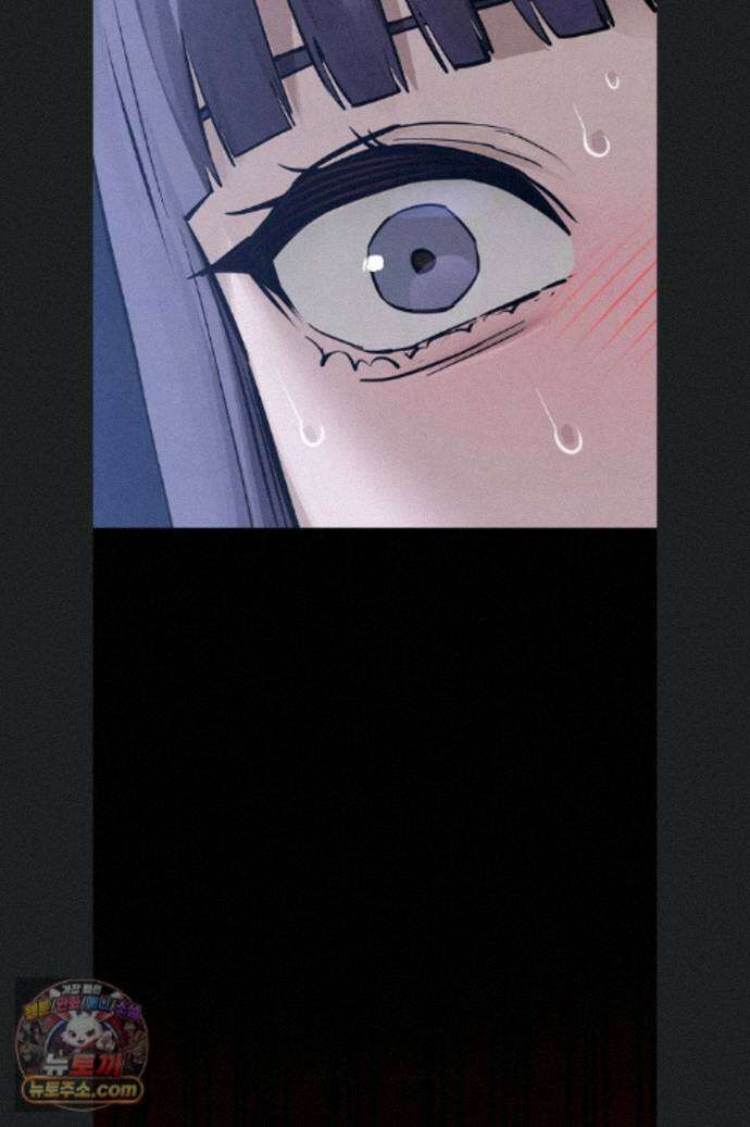 모비딕 97화 77