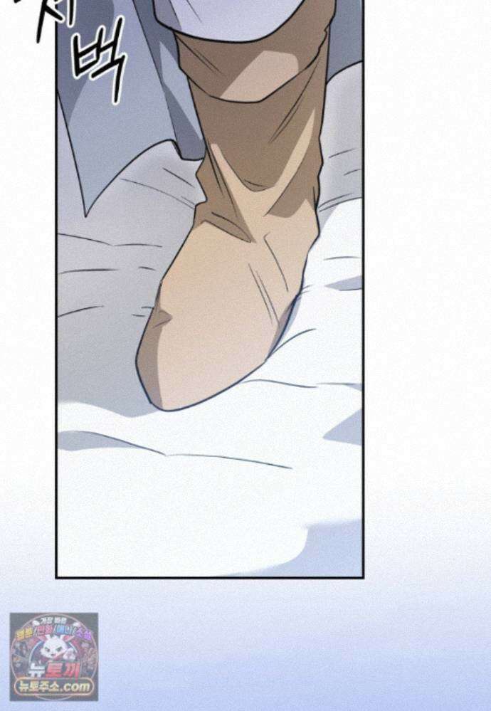암살자 - 91화 7