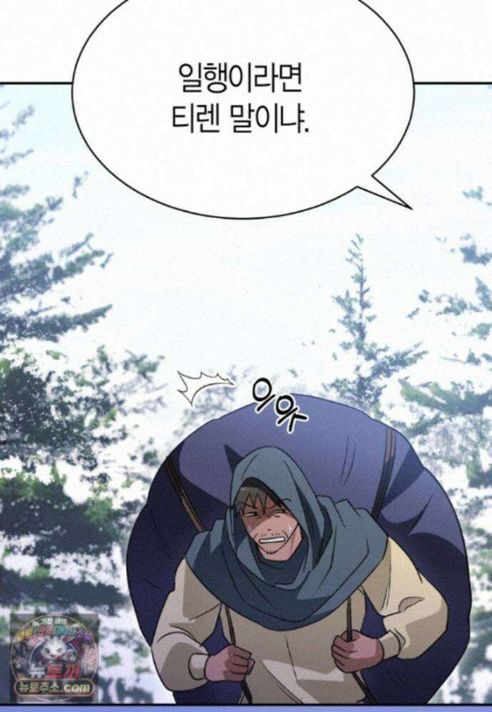 암살자 - 91화 23