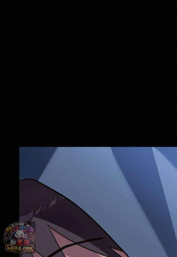 암살자 - 91화 45