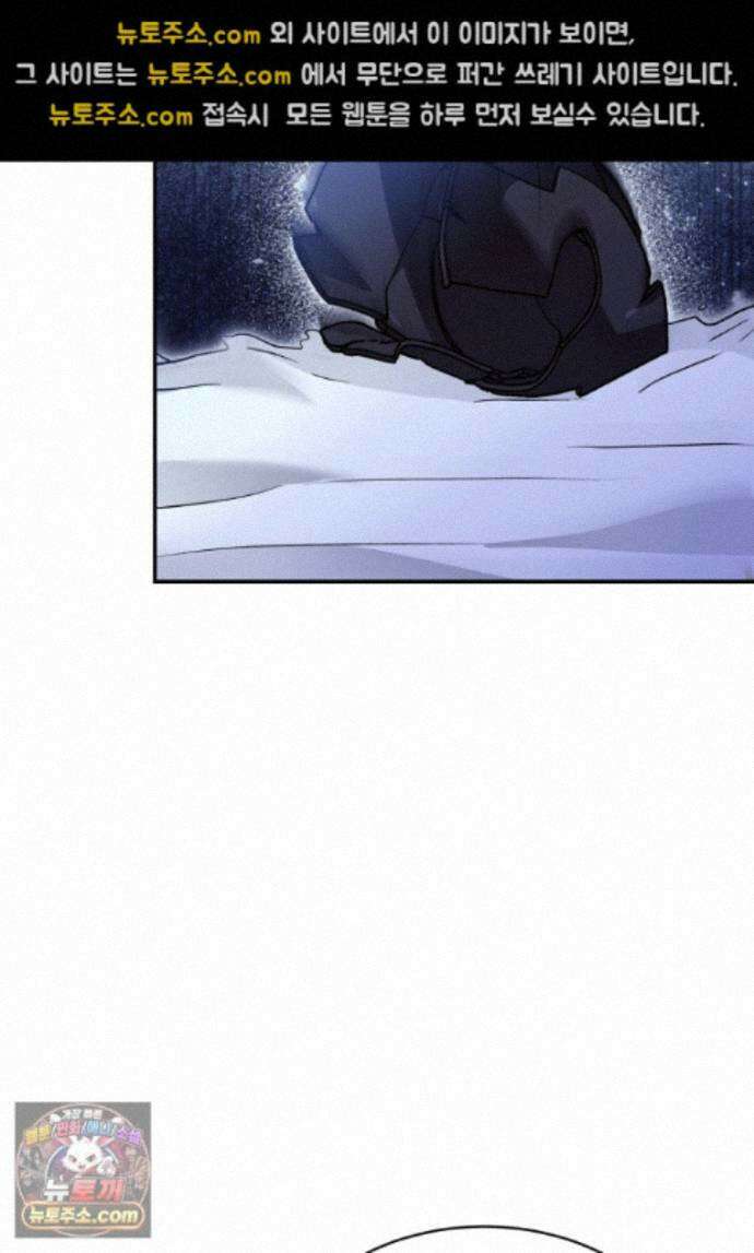 암살자 - 91화 69