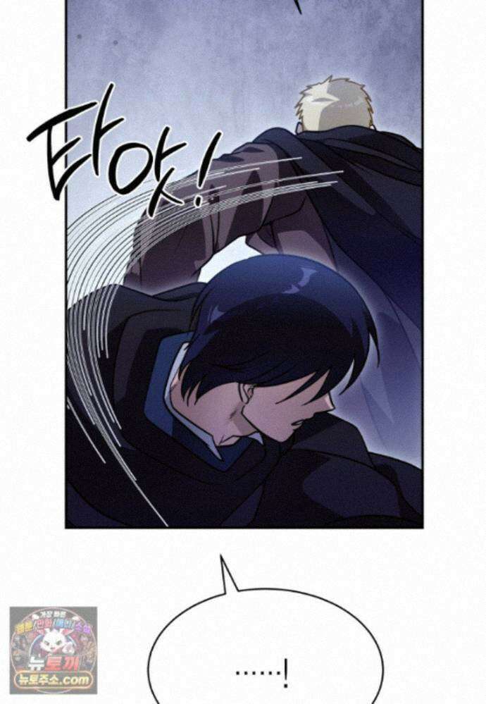 암살자 - 91화 81