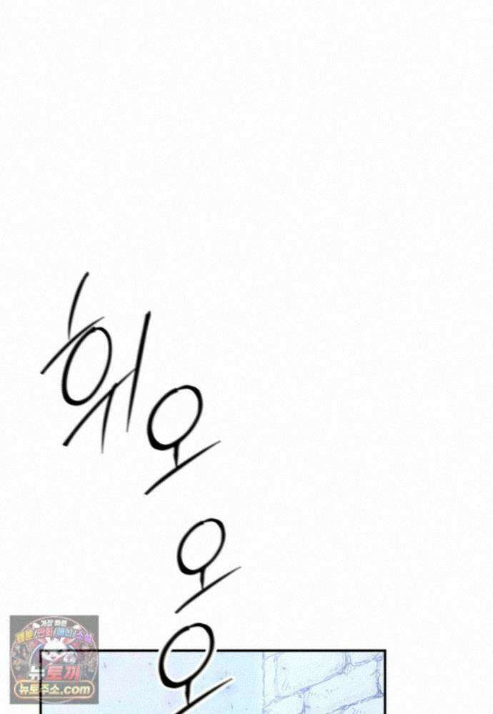 암살자 - 91화 98