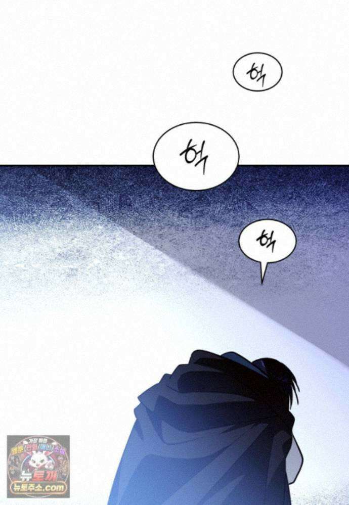 암살자 - 91화 126