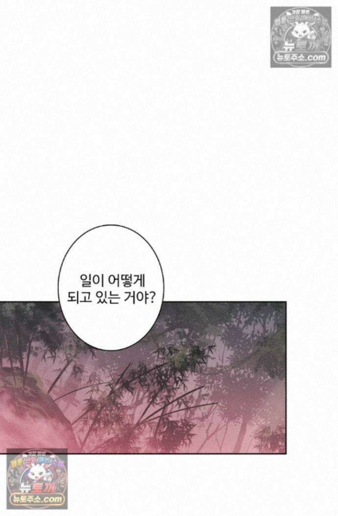 원존: 용의 비상 원존 589화 6