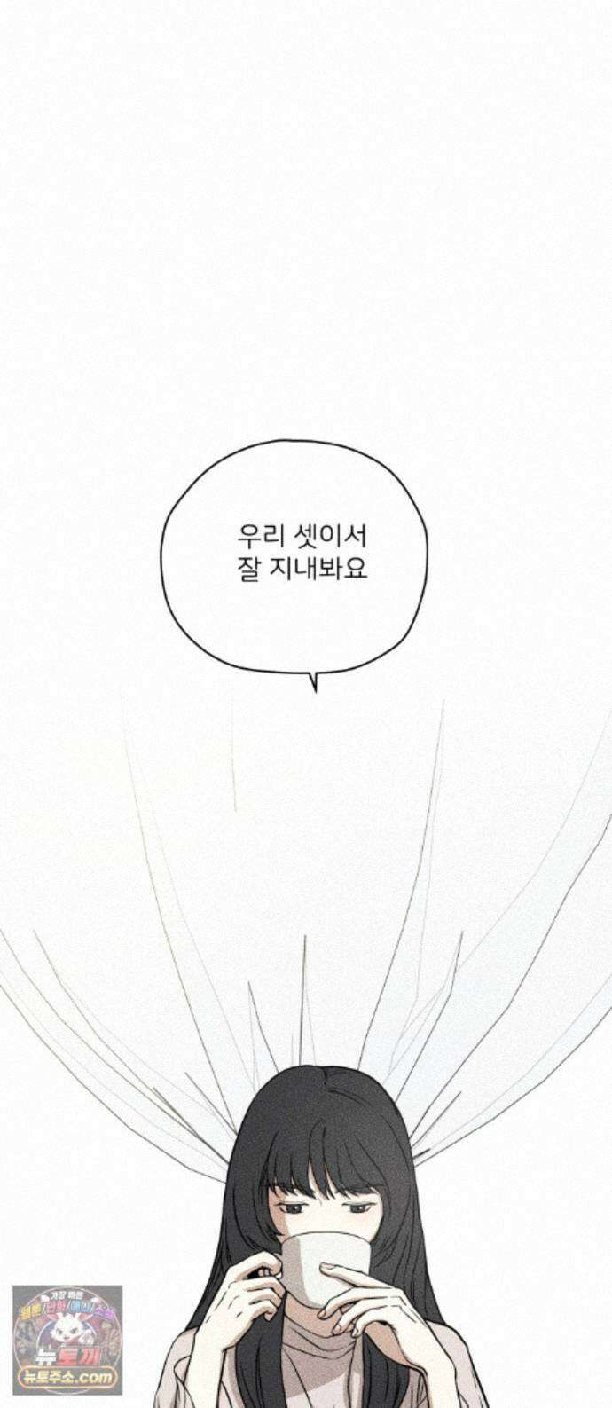결혼파행 4화 1