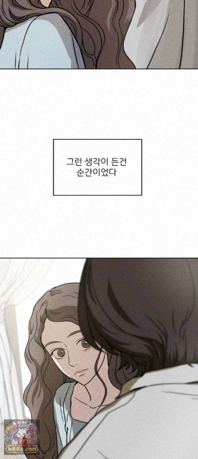 결혼파행 4화 3