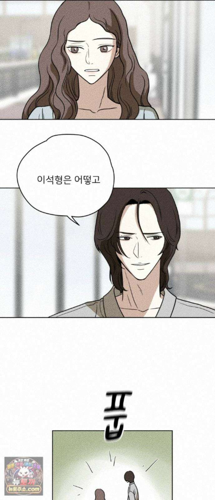 결혼파행 4화 22