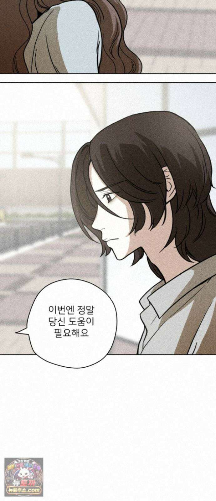 결혼파행 4화 28