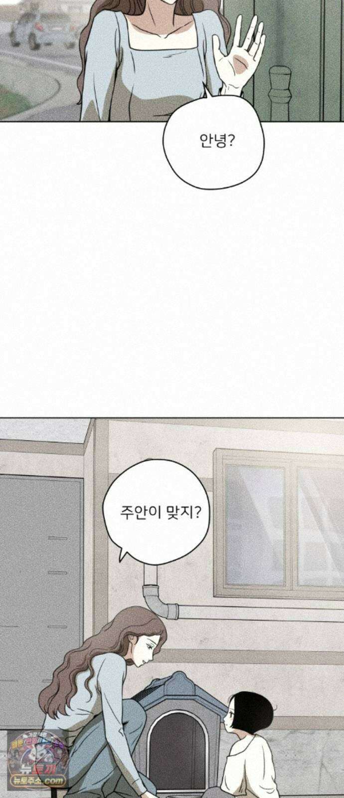 결혼파행 4화 46