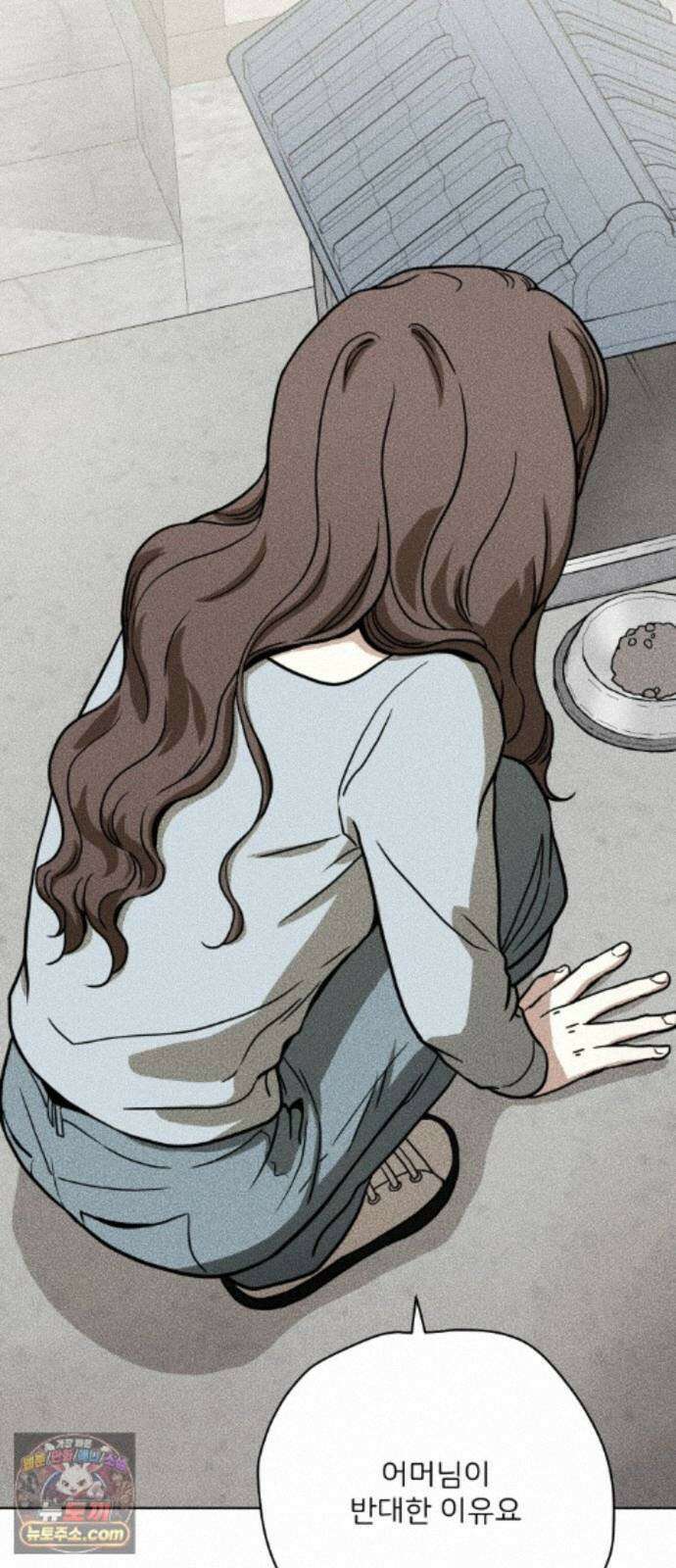 결혼파행 4화 60