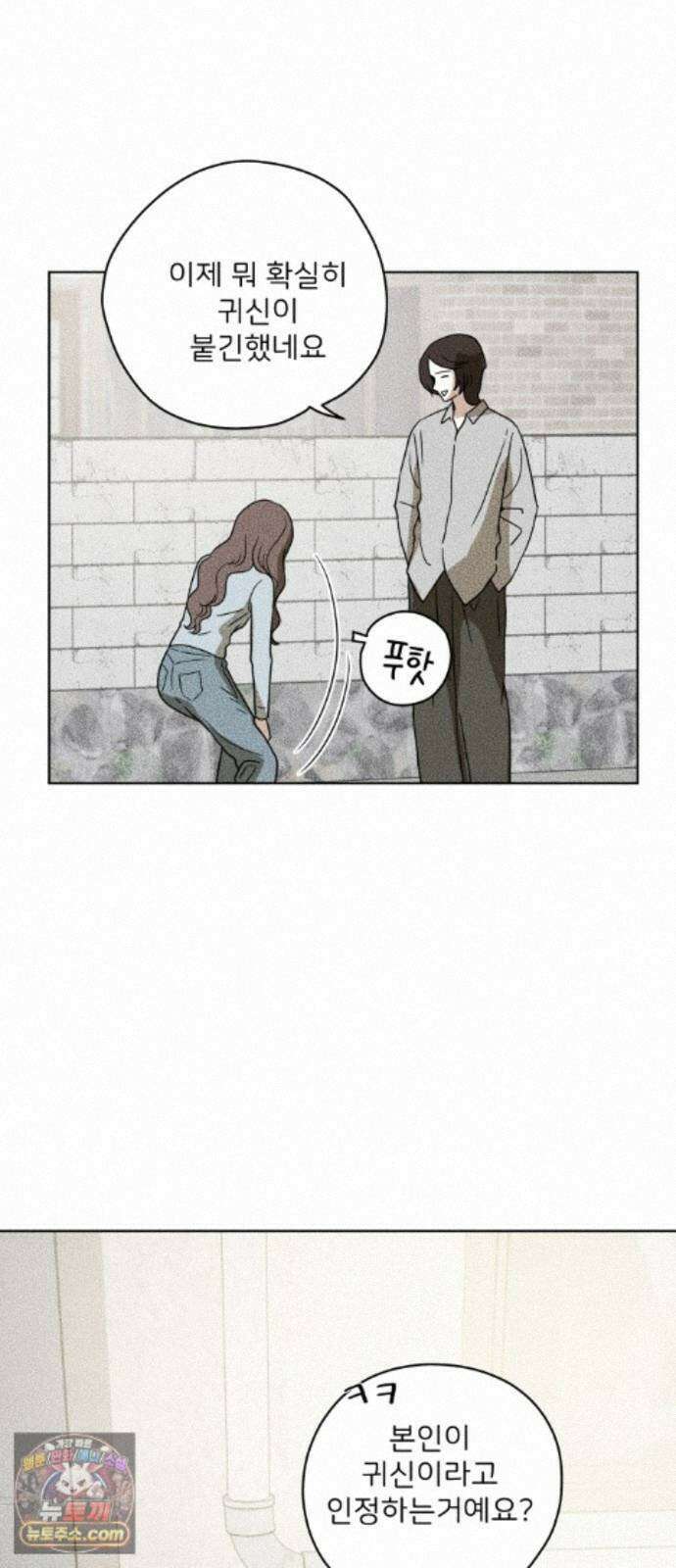 결혼파행 4화 62
