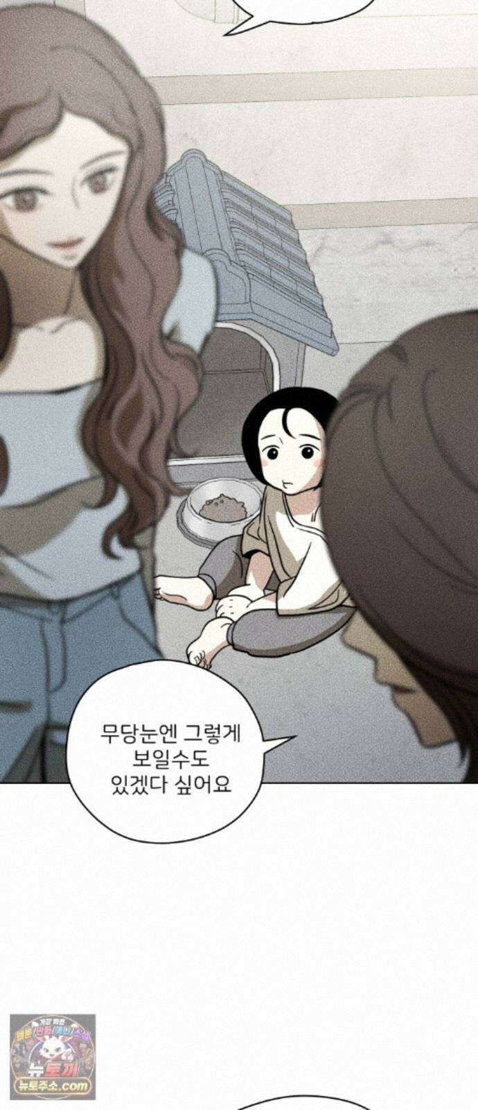 결혼파행 4화 63