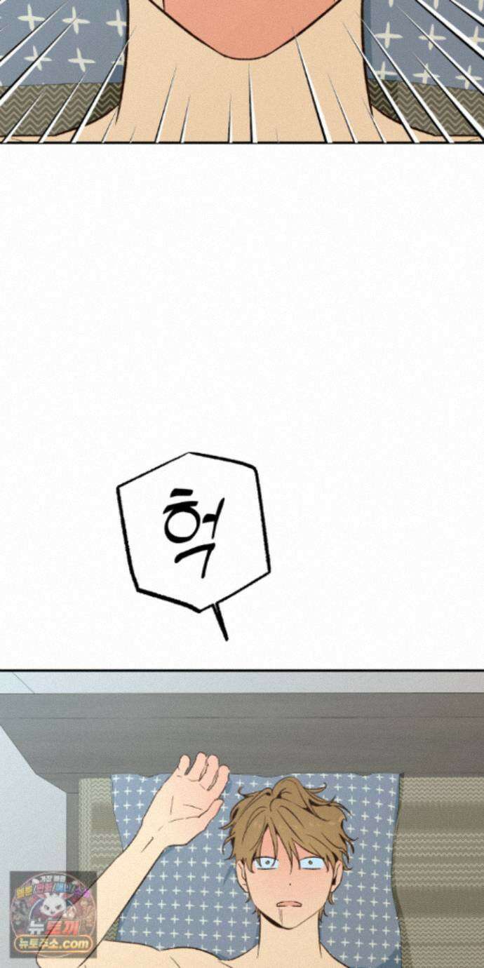 더블 데이팅 8화 9