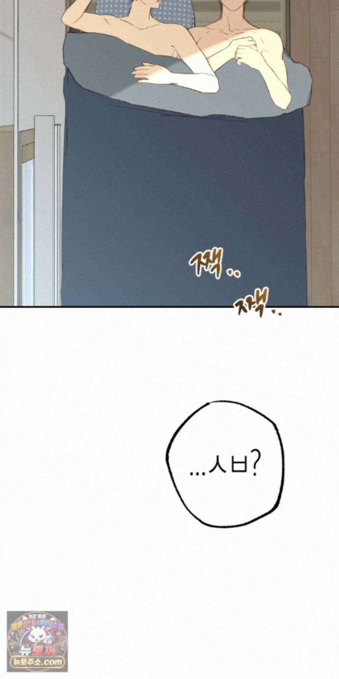 더블 데이팅 8화 11