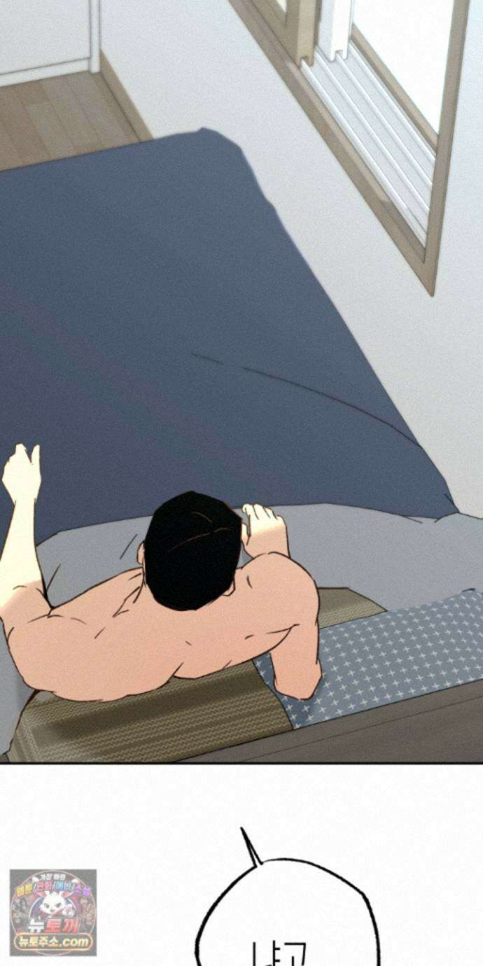 더블 데이팅 8화 16