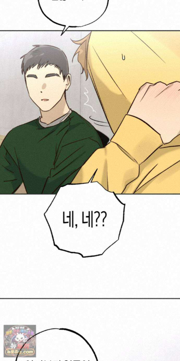 더블 데이팅 8화 25