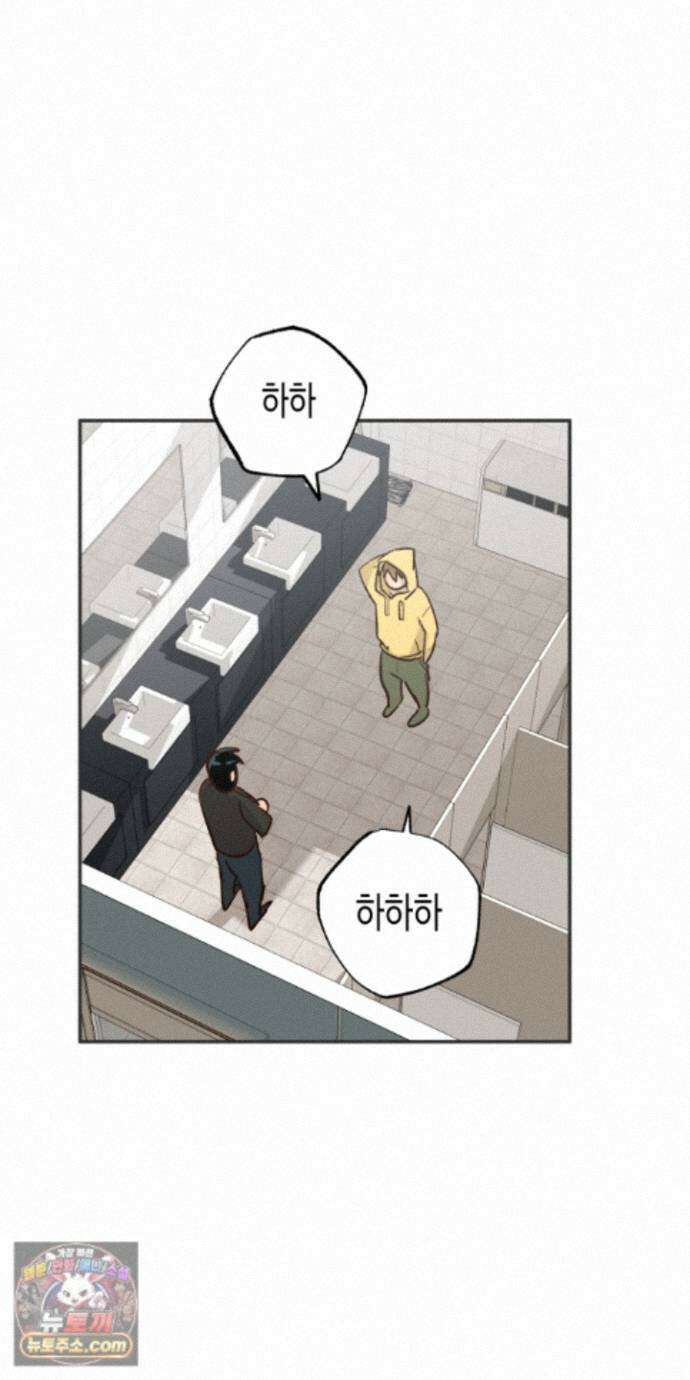 더블 데이팅 8화 50