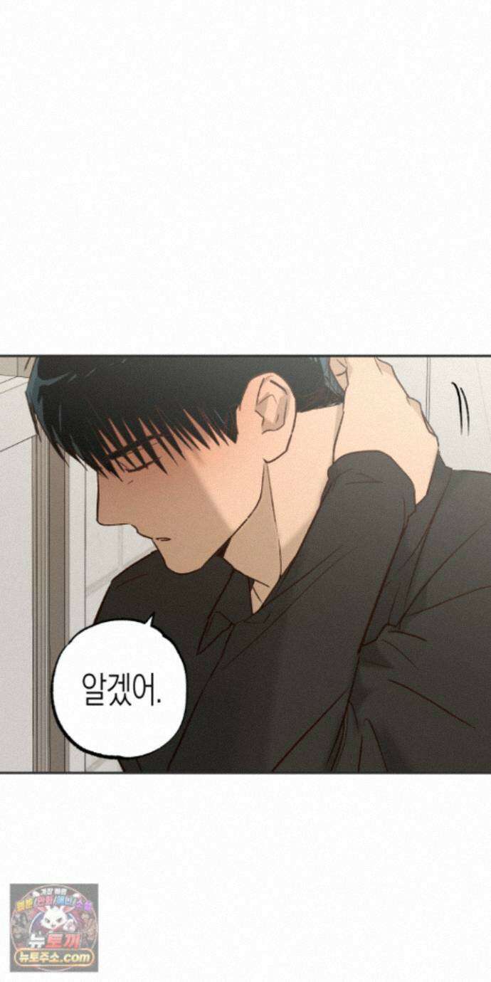 더블 데이팅 8화 61