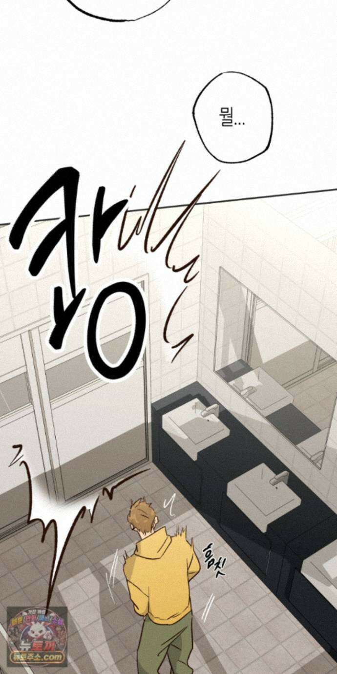 더블 데이팅 8화 64